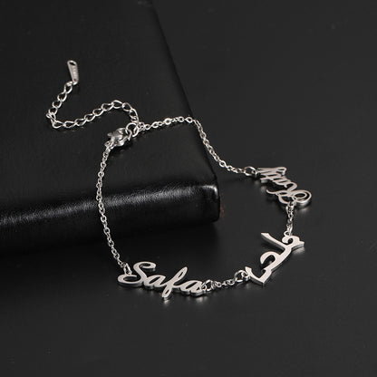 Noémie Tri-Name Bracelet