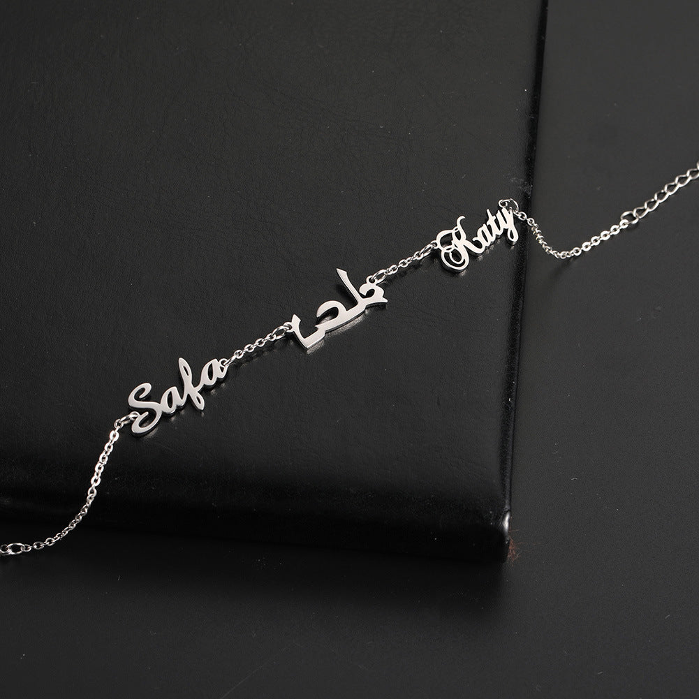 Noémie Tri-Name Bracelet