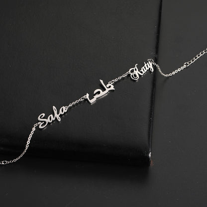 Noémie Tri-Name Bracelet