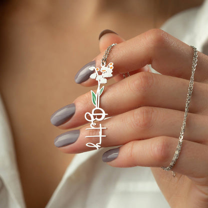 Hannah Personalized Birth Flower Name Clavicle Necklace